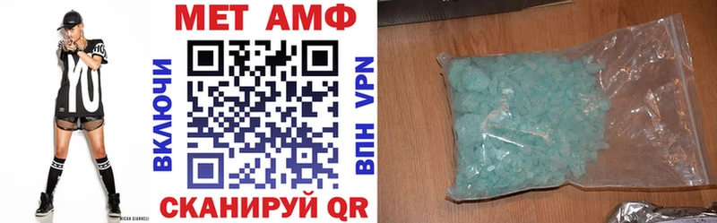Амфетамин Premium  Купино 
