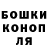 ГЕРОИН гречка Jarkin Izimova