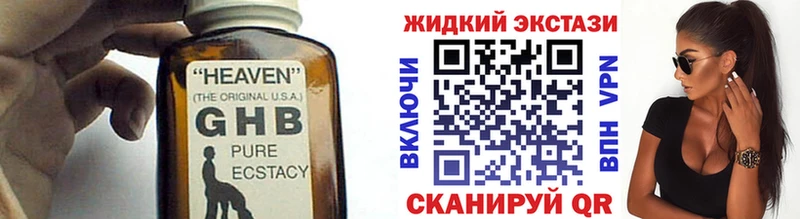 где купить наркоту  Купино  Бутират BDO 33% 