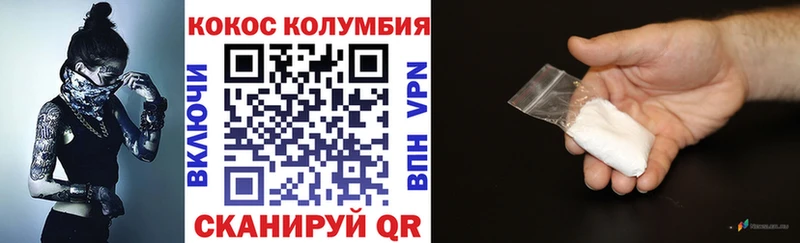 где купить наркотик  МЕГА ссылки  Кокаин VHQ  Купино 