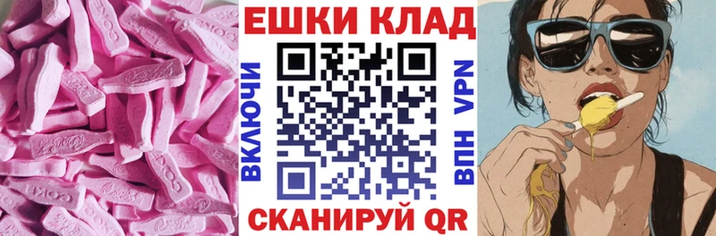 blacksprut онион  Купино  Экстази таблы  купить наркотик 