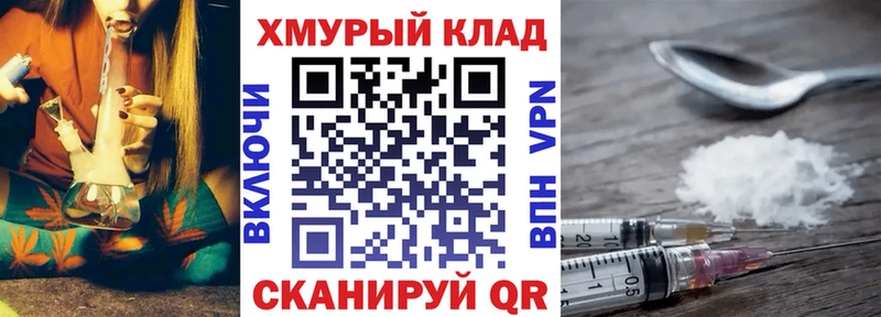 купить   гидра онион  ГЕРОИН VHQ  Купино 