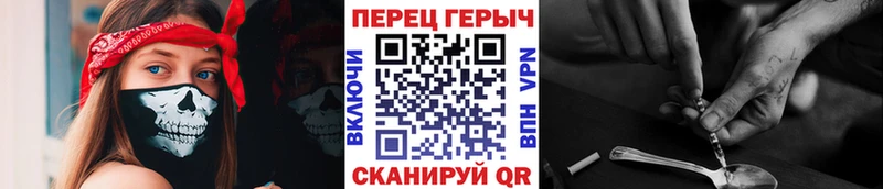 ГЕРОИН Афган Купино