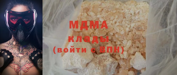 амфетамин Покровск