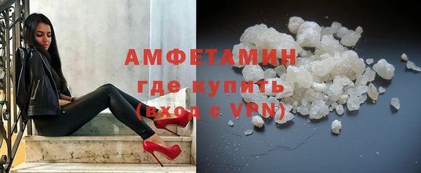 стафф Белокуриха