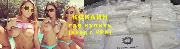 стафф Белокуриха