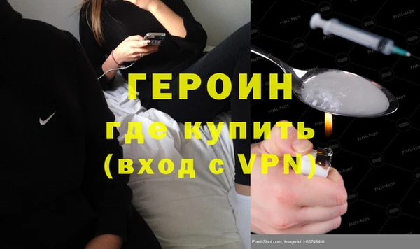 стафф Белокуриха