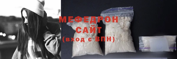 твердый Беломорск