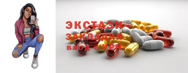 твердый Беломорск