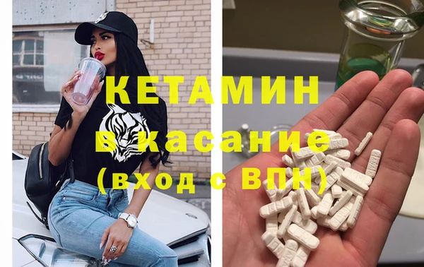 стафф Белокуриха