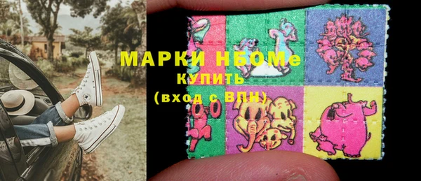 стафф Белокуриха