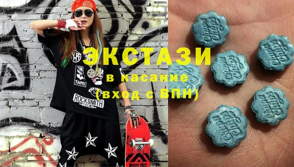 стафф Белокуриха