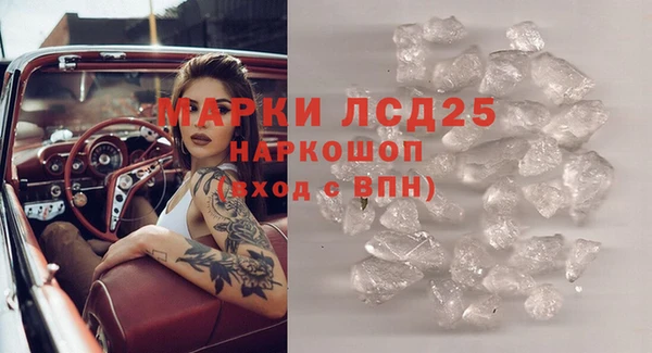 стафф Белокуриха