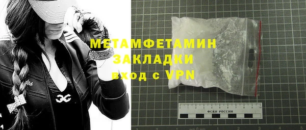 стафф Белокуриха