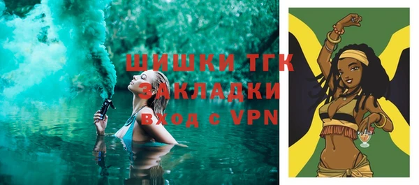 меф VHQ Покров