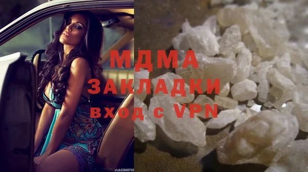 стафф Белокуриха