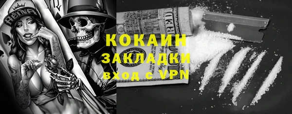 твердый Беломорск