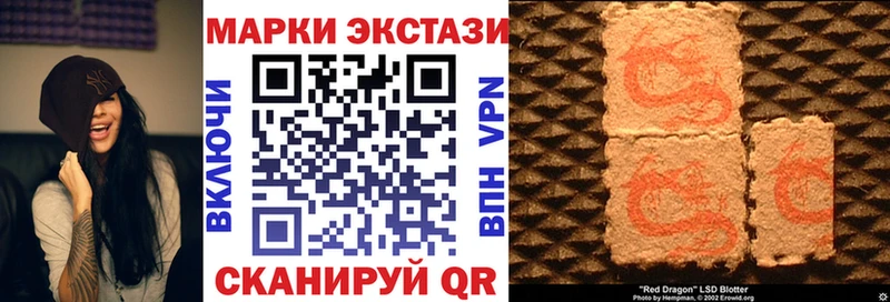 ссылка на мегу зеркало  продажа наркотиков  Купино  Марки NBOMe 1,8мг 
