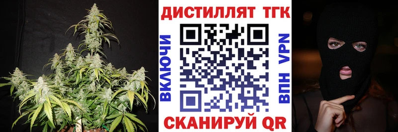 даркнет как зайти  Купино  Дистиллят ТГК вейп с тгк 
